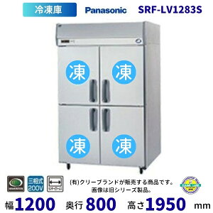 SRF-LV1283S Z^[s[X pi\jbN c^Ⓚ 3200V Ɩp Ⓚ ƖpⓀ ʗɂ ݒu    p N[uhy2025N4̔Jnz