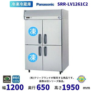 SRR-LV1261C2@pi\jbN@Č^Ⓚ①Ɂ@Co[^[@1100V ʗɂ ݒu    p N[uh y2025N4̔Jnz