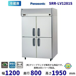 SRR-LV1281S �Z���^�[�s���[���X �p�i�\�j�b�N ���Č^�①�� �C���o�[�^�[ 1��100V �Ɩ��p�①�� �ʗ����ɂ� �ݒu ���� ��� ���� �p�� �N���[�u�����h �y2025�N4���̔��J�n�z
