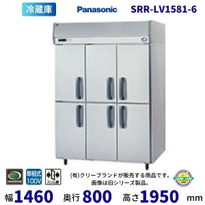 SRR-LV1581-6 �p�i�\�j�b�N 6���� ���Č^�①�� �C���o�[�^�[ 1��100V �Ɩ��p�①�� �ʗ����ɂ� �ݒu ���� ��� ���� �p�� �N���[�u�����h �y2025�N4���̔��J�n�z