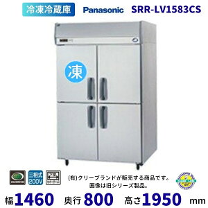 SRR-LV1583CS@s[X@pi\jbN@Č^Ⓚ①Ɂ@Co[^[@3200V ʗɂ ݒu    p N[uh y2025N4̔Jnz