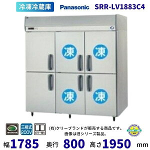 SRR-LV1883C4�@�p�i�\�j�b�N�@���Č^�Ⓚ�①�Ɂ@�C���o�[�^�[����@3��200V �ʗ����ɂ� �ݒu ���� ��� ���� �p�� �N���[�u�����h �y2025�N4���̔��J�n�z