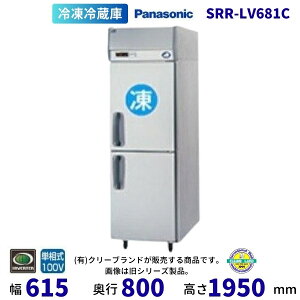 SRR-LV681C�@�p�i�\�j�b�N�@���Č^�Ⓚ�①�Ɂ@�C���o�[�^�[����@1��100V �ʗ����ɂ� �ݒu ���� ��� ���� �p�� �N���[�u�����h �y2025�N4���̔��J�n�z