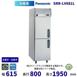 SRR-LV681L�@���J���E�E���@�p�i�\�j�b�N�@���Č^�①�Ɂ@�C���o�[�^�[����@1��100V �Ɩ��p�①�� �ʗ����ɂ� �ݒu ���� ��� ���� �p�� �N���[�u�����h �y2025�N4���̔��J�n�z
