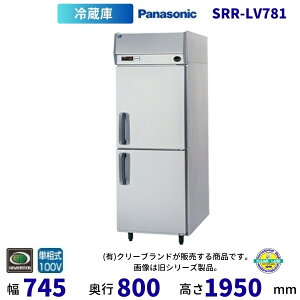 SRR-LV781 �p�i�\�j�b�N ���Č^�①�� �Ɩ��p �①�� �C���o�[�^�[���� 1��100V �Ɩ��p�①�� �ʗ����ɂ� �ݒu ���� ��� ���� �p�� �N���[�u�����h �y2025�N4���̔��J�n�z