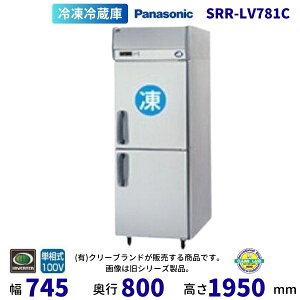 SRR-LV781C�@�p�i�\�j�b�N�@���Č^�Ⓚ�①�Ɂ@�C���o�[�^�[����@1��100V �ʗ����ɂ� �ݒu ���� ��� ���� �p�� �N���[�u�����h �y2025�N4���̔��J�n�z