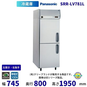 SRR-LV781L�@���J���E�E���@�p�i�\�j�b�N�@���Č^�①�Ɂ@�C���o�[�^�[����@1��100V �Ɩ��p�①�� �ʗ����ɂ� �ݒu ���� ��� ���� �p�� �N���[�u�����h �y2025�N4���̔��J�n�z