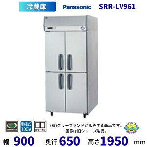 SRR-LV961�@�Z���^�[�s���[�L�@�p�i�\�j�b�N�@���Č^�①�Ɂ@�C���o�[�^�[����@1��100V �Ɩ��p�①�� �ʗ����ɂ� �ݒu ���� ��� ���� �p�� �N���[�u�����h �y2025�N4���̔��J�n�z