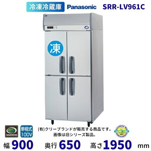 SRR-LV961C�@�s���[�L�@�p�i�\�j�b�N�@���Č^�Ⓚ�①�Ɂ@�C���o�[�^�[����@1��100V �ʗ����ɂ� �ݒu ���� ��� ���� �p�� �N���[�u�����h �y2025�N4���̔��J�n�z