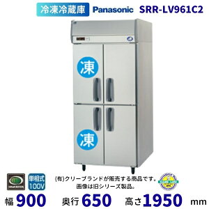 SRR-LV961C2�@�p�i�\�j�b�N�@���Č^�Ⓚ�①�Ɂ@�C���o�[�^�[����@1��100V �ʗ����ɂ� �ݒu ���� ��� ���� �p�� �N���[�u�����h �y2025�N4���̔��J�n�z