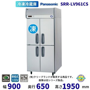 SRR-LV961CS�@�����s���[���X�@�p�i�\�j�b�N�@���Č^�Ⓚ�①�Ɂ@�C���o�[�^�[����@1��100V �ʗ����ɂ� �ݒu ���� ��� ���� �p�� �N���[�u�����h �y2025�N4���̔��J�n�z