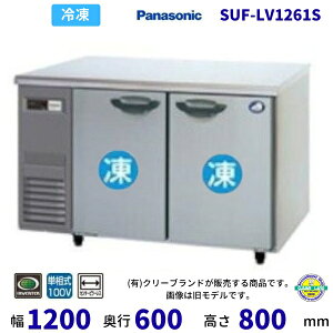 SUF-LV1261S Z^[s[X pi\jbN Ⓚ R[he[u 1100V ƖpⓀ ʗɂ ݒu    p N[uh y2025N4̔Jnz