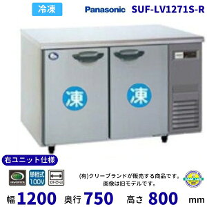SUF-LV1271S-R Ejbgdl Z^[s[X pi\jbN Ⓚ R[he[u 1100V ƖpⓀ ʗɂ ݒu  y2025N4̔Jnz
