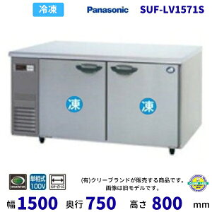 SUF-LV1571S Z^[s[X pi\jbN Ⓚ R[he[u 1100V ƖpⓀ ʗɂ ݒu    p N[uh y2025N4̔Jnz