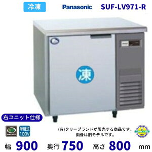 SUF-LV971-R@Ejbgdl@pi\jbN@Ⓚ R[he[u@1100V ƖpⓀ ʗɂ ݒu    p N[uh@y2025N4̔Jnz