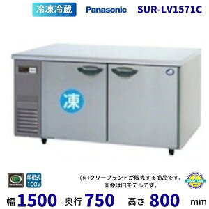 SUR-LV1571C pi\jbN Ⓚ① R[he[u 1100V Ɩp① ʗɂ ݒu    p N[uh y2025N4̔Jnz