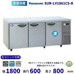 SUR-LV1861CS-R Ejbgdl ①s[X pi\jbN Ⓚ① R[he[u 1100V Ɩp① ʗɂ ݒu  y2025N4̔Jnz