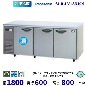 SUR-LV1861CS ①s[X pi\jbN Ⓚ① R[he[u 1100V Ɩp① ʗɂ ݒu    p N[uh y2025N4̔Jnz