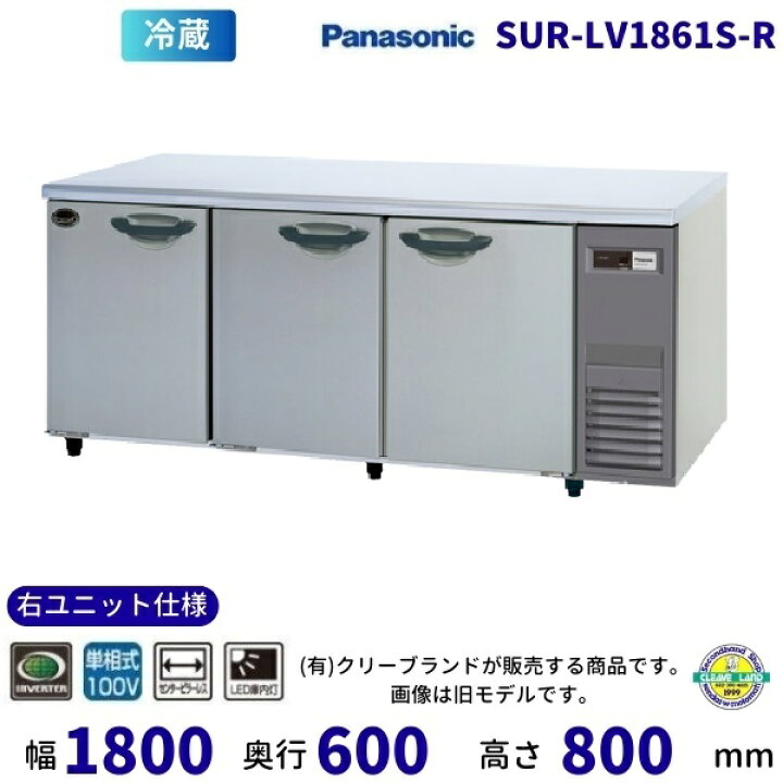楽天市場】SUR-LV1861S-R 右ユニット仕様 右2室センターピラーレス 