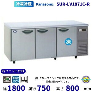 SUR-LV1871C-R Ejbgdl s[L pi\jbN Ⓚ① R[he[u 1100V Ɩp① ʗɂ ݒu  y2025N4̔Jnz