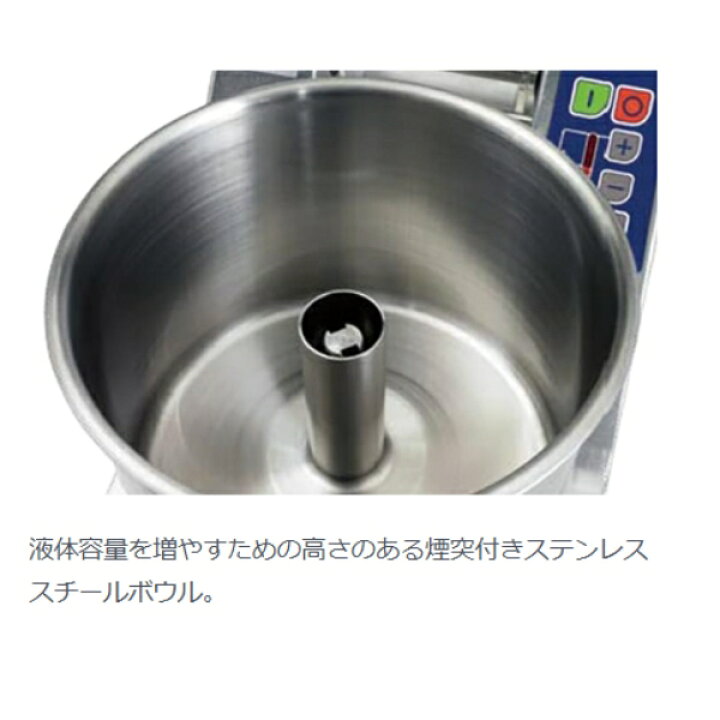楽天市場】業務用フードプロセッサー K70 7.0L 200V Electrolux 