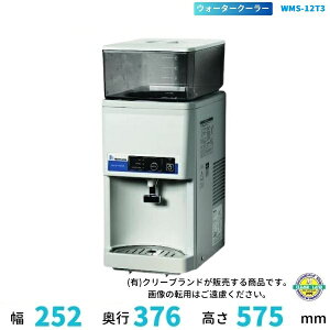 WMS-12T2」の人気商品一覧・価格比較 - 価格.com