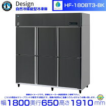 楽天市場】業務用冷凍庫（メーカーホシザキ・設置型（冷蔵機器）縦型 