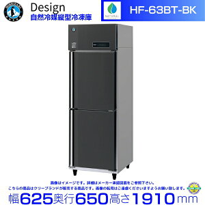 �z�V�U�L ���R��}�c�^�Ⓚ�� HF-63BT-BK �u���b�N�X�e�����X�d�l �f�U�C���①��