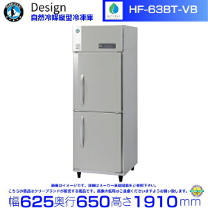 �z�V�U�L ���R��}�c�^�Ⓚ�� HF-63BT-VB �o�C�u���[�V�������H �f�U�C���①��