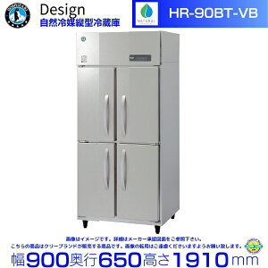 �z�V�U�L ���R��}�c�^�①�� HR-90BT-VB �o�C�u���[�V�������H �f�U�C���①��
