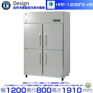 �z�V�U�L ���R��}�c�^�Ⓚ�①�� HRF-120BF3-VB �o�C�u���[�V�������H �f�U�C���①��