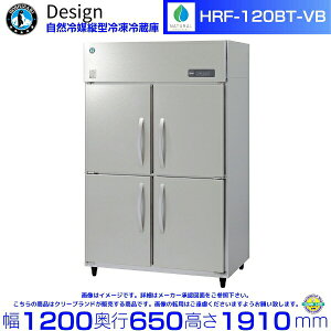 �z�V�U�L ���R��}�c�^�Ⓚ�①�� HRF-120BT-VB �o�C�u���[�V�������H �f�U�C���①��