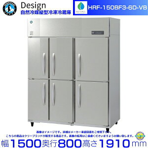 �z�V�U�L ���R��}�c�^�Ⓚ�①�� HRF-150BF3-6D-VB �o�C�u���[�V�������H �f�U�C���①��