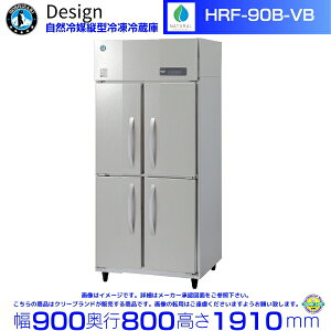 �z�V�U�L ���R��}�c�^�Ⓚ�①�� HRF-90B-VB �o�C�u���[�V�������H �f�U�C���①��