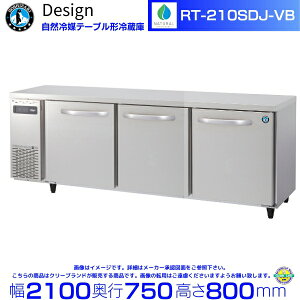 RT-210SDJ-VB �z�V�U�L ���R��}�e�[�u���`�①�� �o�C�u���[�V�������H �R�[���h�e�[�u�� �f�U�C���①��
