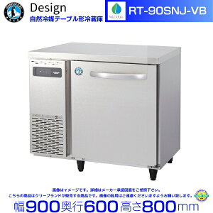 RT-90SNJ-VB �z�V�U�L ���R��}�e�[�u���`�①�� �o�C�u���[�V�������H �R�[���h�e�[�u�� �f�U�C���①��