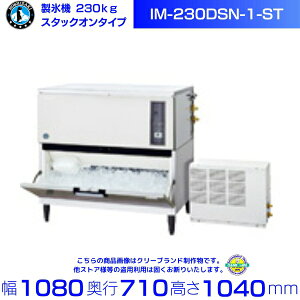 X@ zVUL IM-230DSN-1-ST X^bNI^Cv [gRfT[
