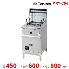MRY-C04　マルゼン　涼厨ゆで麺機　クリーブランド