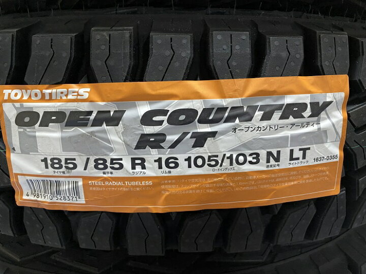 楽天市場】車検対応 新品 ラジアル 185/85R16 105/103 N LT TOYO 