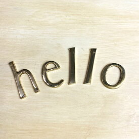 【送料無料】hello 真鍮レターゴールド 45mm 小文字 看板 表札 ゴールドカラー アルファベット5文字セット hello ネコポス