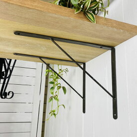 【あす楽】アイアン 棚受け Lサイズ こげ茶色 飾り棚 ブラケット Iron shelf brackets シンプル ナチュラルデザイン 2個セット