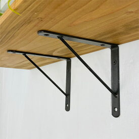 アイアン 棚受け こげ茶色 飾り棚 ブラケット Iron shelf brackets シンプル ナチュラルデザイン 2個セット