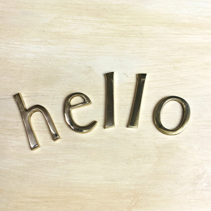 楽天市場 Hello 真鍮レターゴールド 45mm 小文字 看板 表札 ゴールドカラー アルファベット5文字セット Hello ツリーハウス ガーデン雑貨 Diy