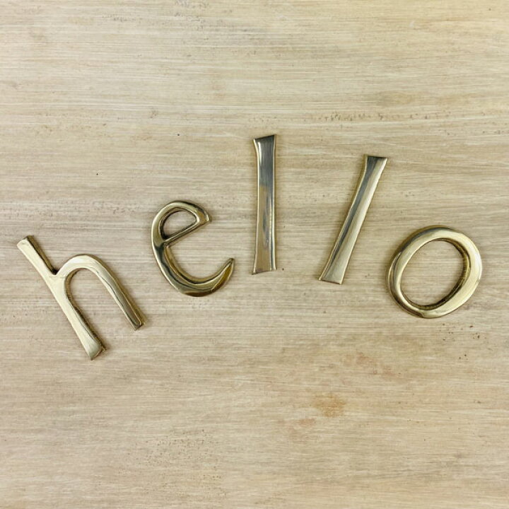 楽天市場 Hello 真鍮レターゴールド 45mm 小文字 看板 表札 ゴールドカラー アルファベット5文字セット Hello ツリーハウス ガーデン雑貨 Diy