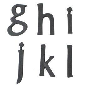 真鍮 小文字 ブラック 45mm アルファベット g h i j k l ネコポス メール便