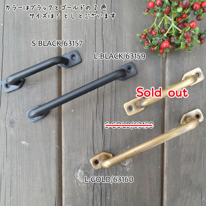 中古】 アイアンハンドル S 同色3コセット po-63151-63152 discoversvg.com 中古】 アイアンハンドル S 同色3コセット po-63151-63152 discoversvg.com