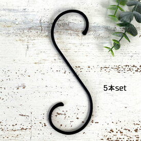 【5個セット】 アイアンフック S字フック ドア ハンガー アンティーク 収納