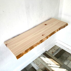 送料無料 一枚板 無垢 ひのき 檜 桧 棚板 棚 カウンター 机 天板 板 桧 ヒノキ 天板 無垢板 ウッドボード シェルフボード天板