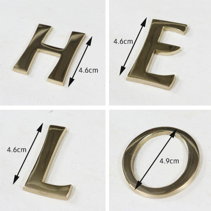 楽天市場】真鍮 ゴールド 45mm HELLO セット 大文字 H E L L O レター 