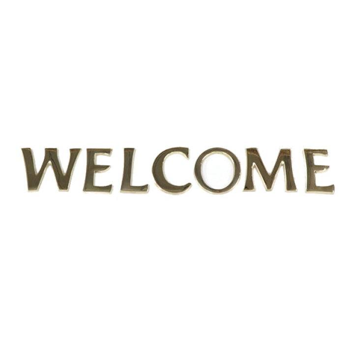 楽天市場】真鍮製 アルファベット WELCOME 文字セット 45ミリ ゴールド 